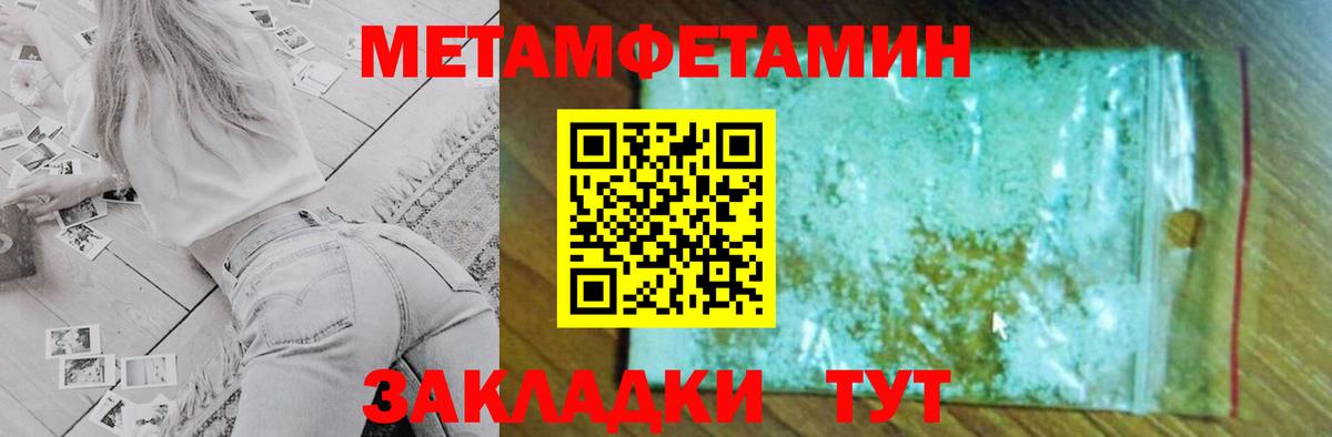 АМФЕТАМИН Premium Сальск