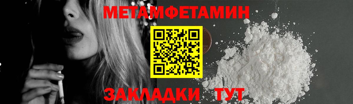 Амфетамин 97%  Вход с VPN  Сальск 