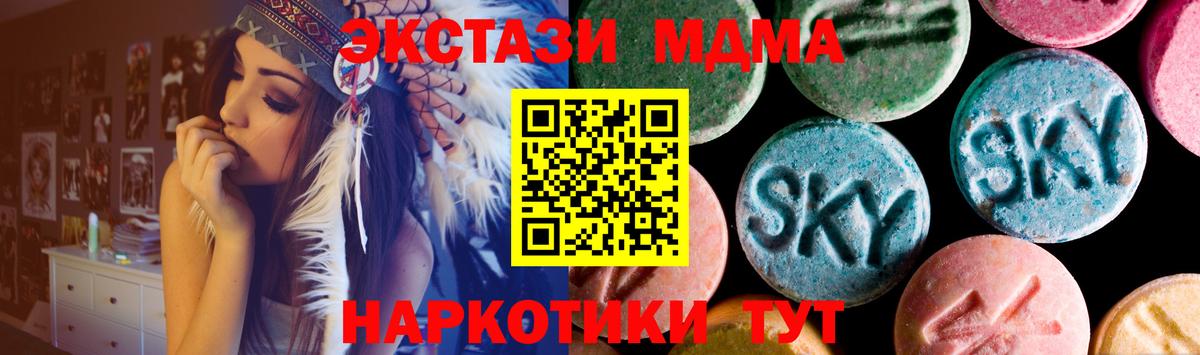 Сальск  ЭКСТАЗИ  Экстази XTC  Вход с VPN  Экстази таблы 