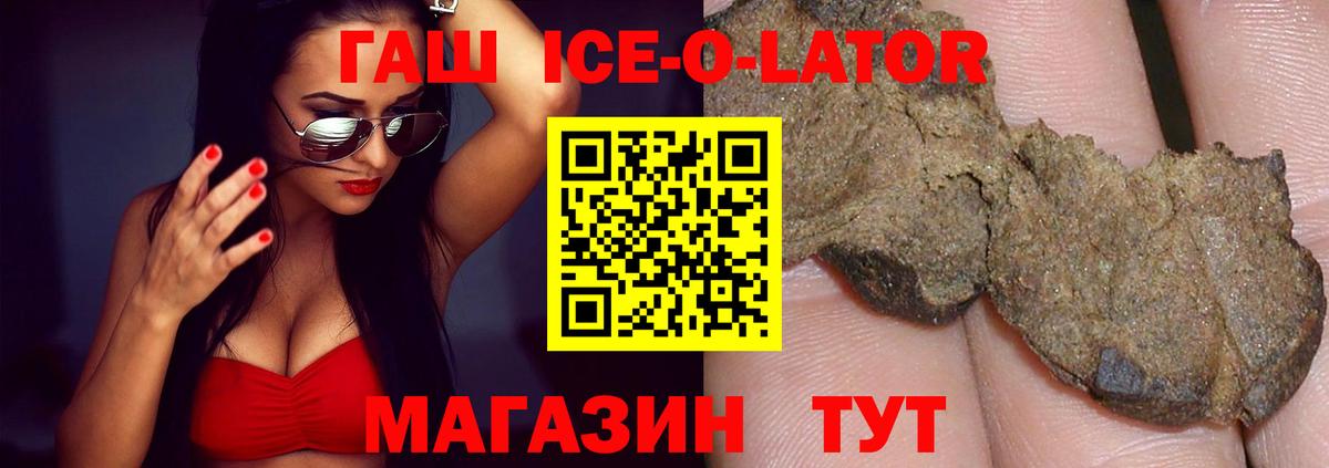 ГАШИШ hashish Сальск