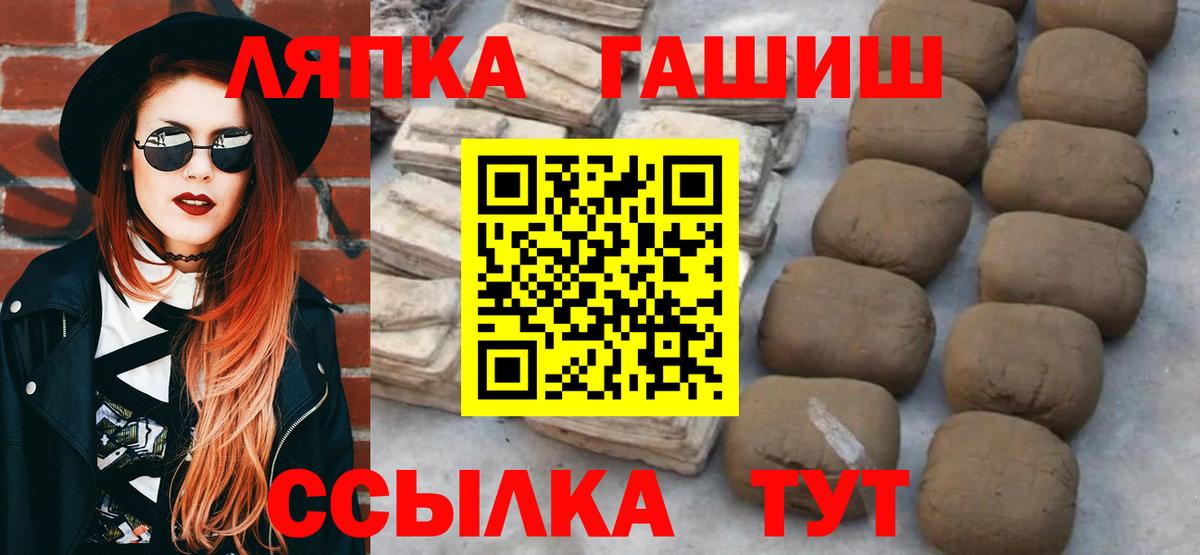 ГАШ  Вход с VPN  Сальск  ГАШИШ хэш  ГАШИШ AMNESIA HAZE 