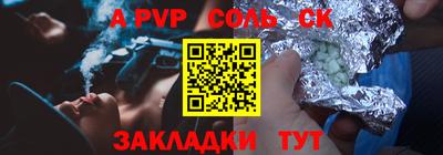 мяу мяу кристалл Нальчик