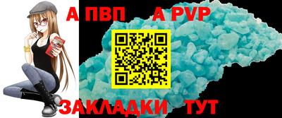 мяу мяу кристалл Нальчик