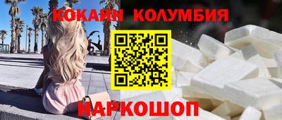 мяу мяу кристалл Нальчик