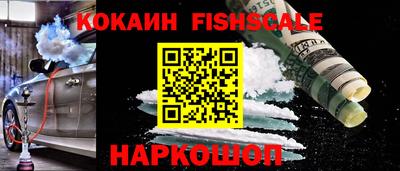 мяу мяу мука Наро-Фоминск