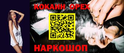 меф VHQ Нарткала