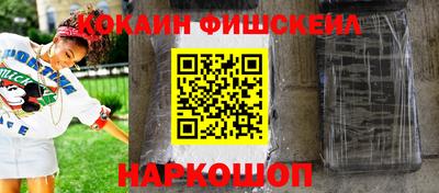 мяу мяу кристалл Нальчик