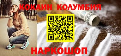мяу мяу кристалл Нальчик