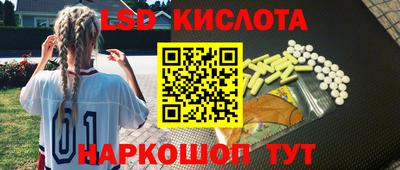 мяу мяу кристалл Нальчик
