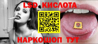мяу мяу мука Наро-Фоминск