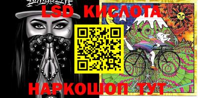 мяу мяу кристалл Нальчик