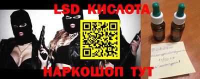 мяу мяу мука Наро-Фоминск