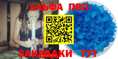 мяу мяу мука Наро-Фоминск