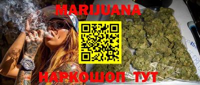 мяу мяу кристалл Нальчик