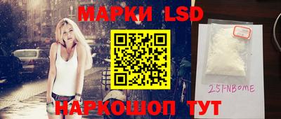 мяу мяу кристалл Нальчик