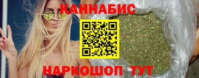 мяу мяу мука Наро-Фоминск