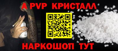 мяу мяу мука Наро-Фоминск