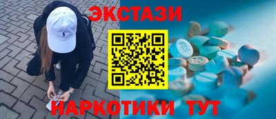 мяу мяу мука Наро-Фоминск