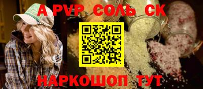 меф VHQ Нарткала