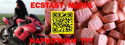 мяу мяу кристалл Нальчик