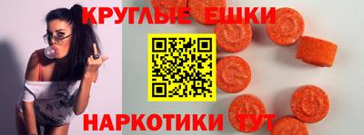 меф VHQ Нарткала