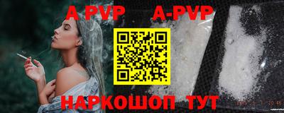 меф VHQ Нарткала