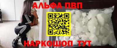 мяу мяу мука Наро-Фоминск