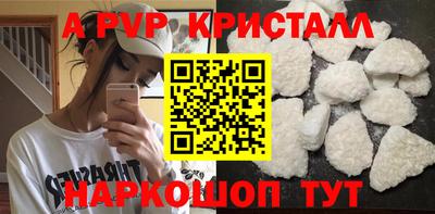 меф VHQ Нарткала