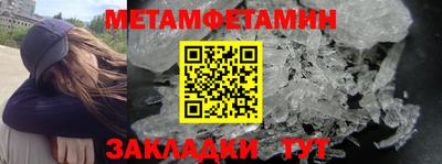 меф VHQ Нарткала