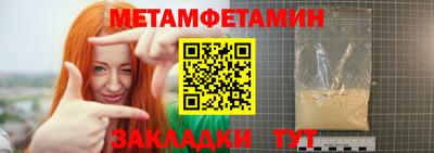 мяу мяу мука Наро-Фоминск
