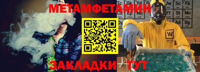 мяу мяу мука Наро-Фоминск