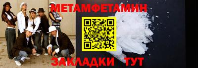 меф VHQ Нарткала