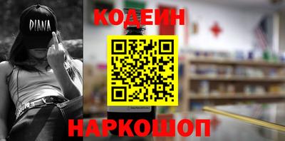 мяу мяу мука Наро-Фоминск
