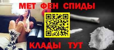 меф VHQ Нарткала