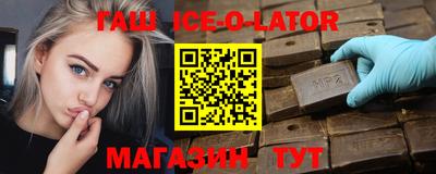 меф VHQ Нарткала