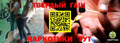 меф VHQ Нарткала