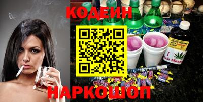 мяу мяу кристалл Нальчик