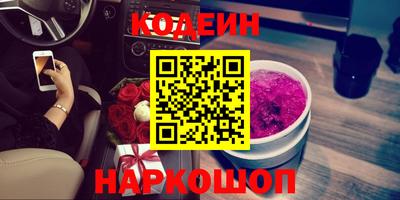 мяу мяу кристалл Нальчик