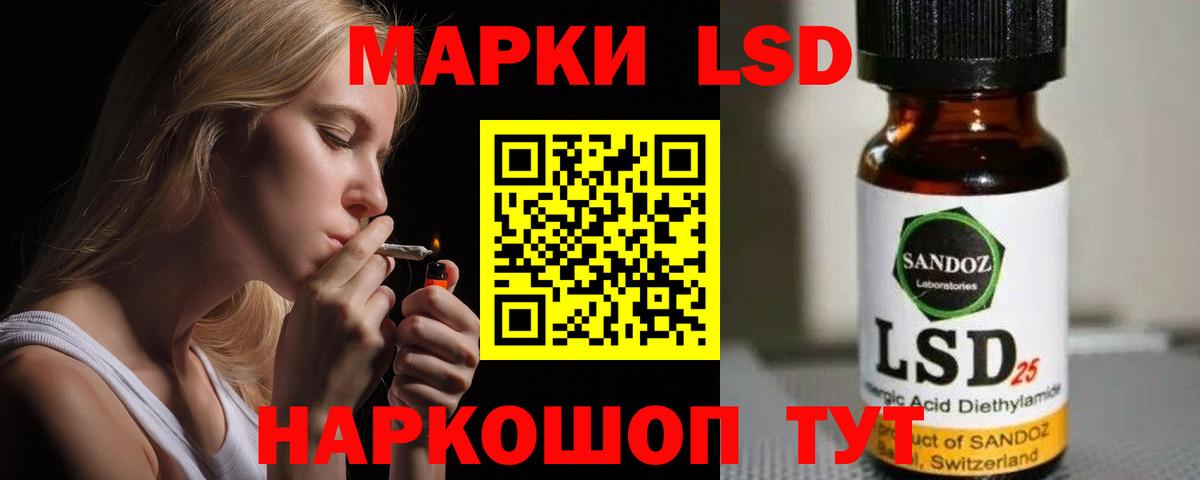 Лсд 25 экстази ecstasy Сальск