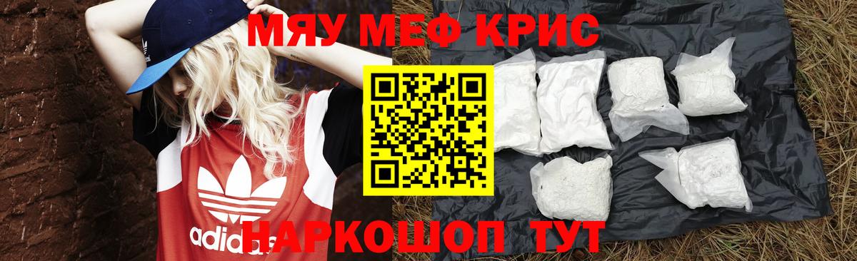 Сальск  Мефедрон mephedrone  Вход с VPN  МЕФ VHQ 