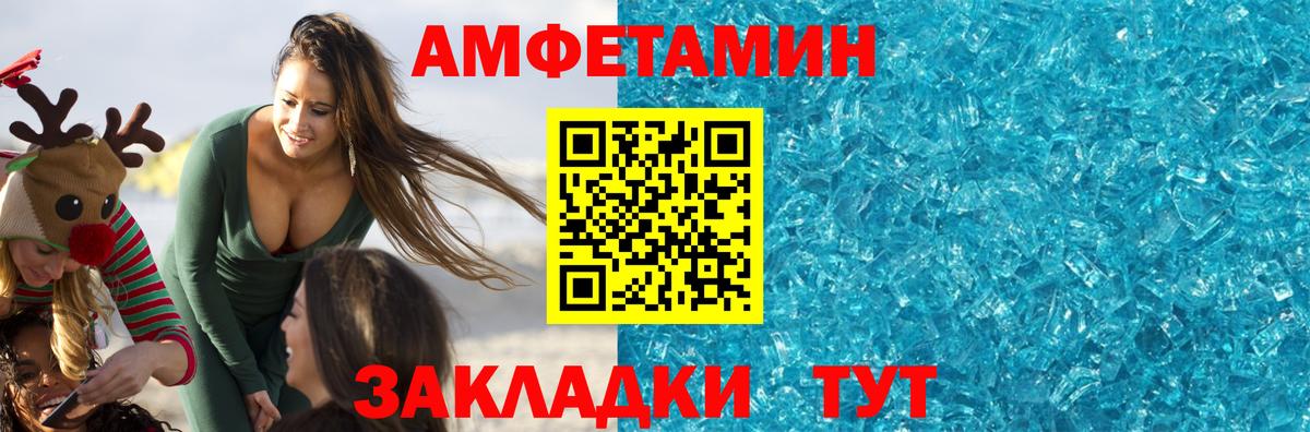 Первитин мет  Первитин мет  Сальск  Вход с VPN 