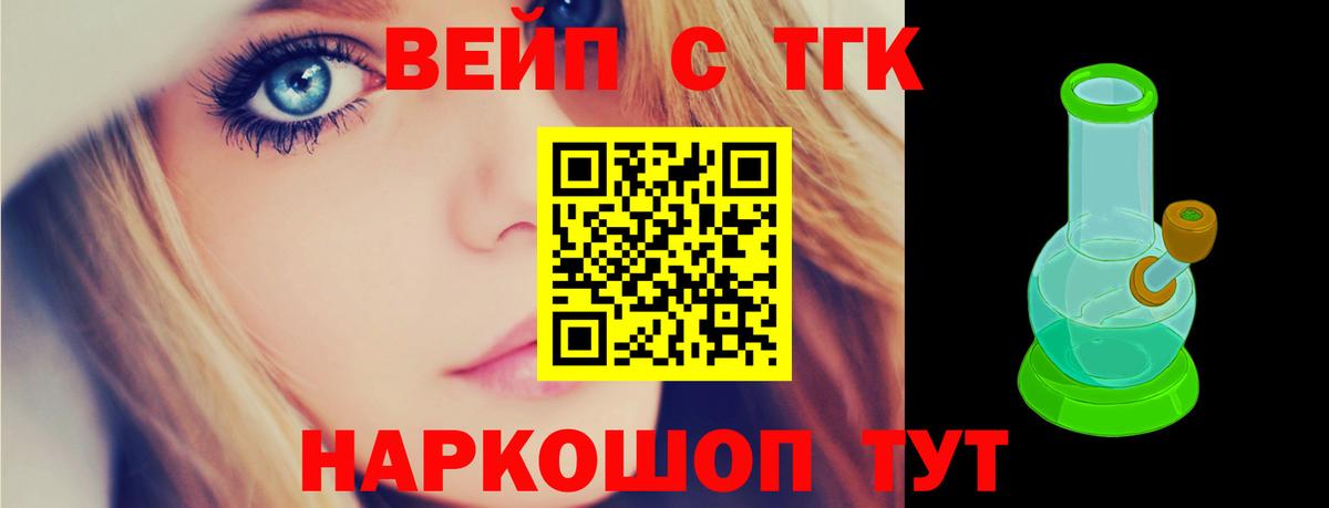 Дистиллят ТГК концентрат Сальск