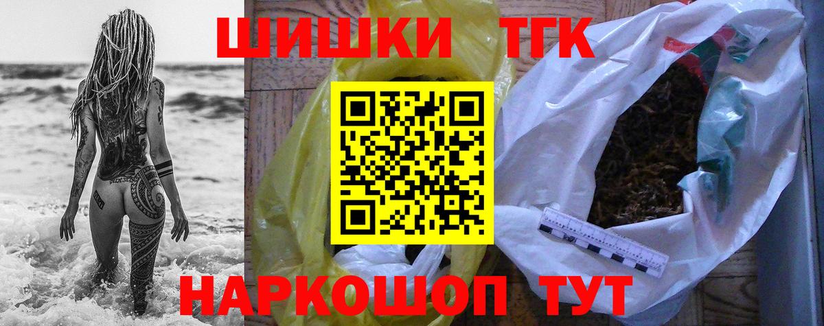 Бошки Шишки AK-47 Сальск