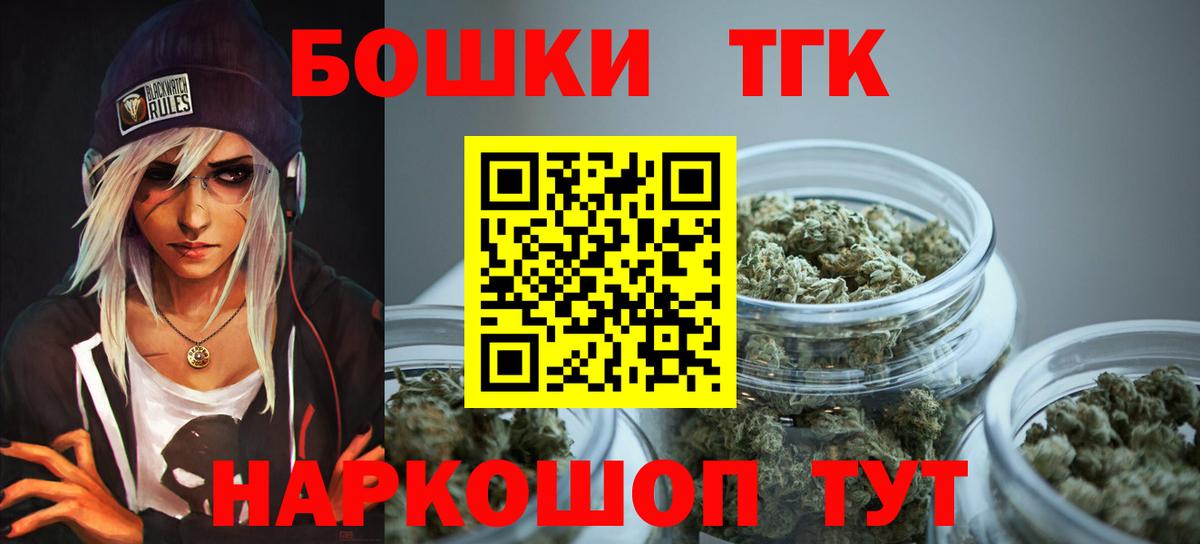 Марихуана SATIVA & INDICA  Вход с VPN  Канабис сатива  Марихуана OG Kush  Сальск  МАРИХУАНА план 